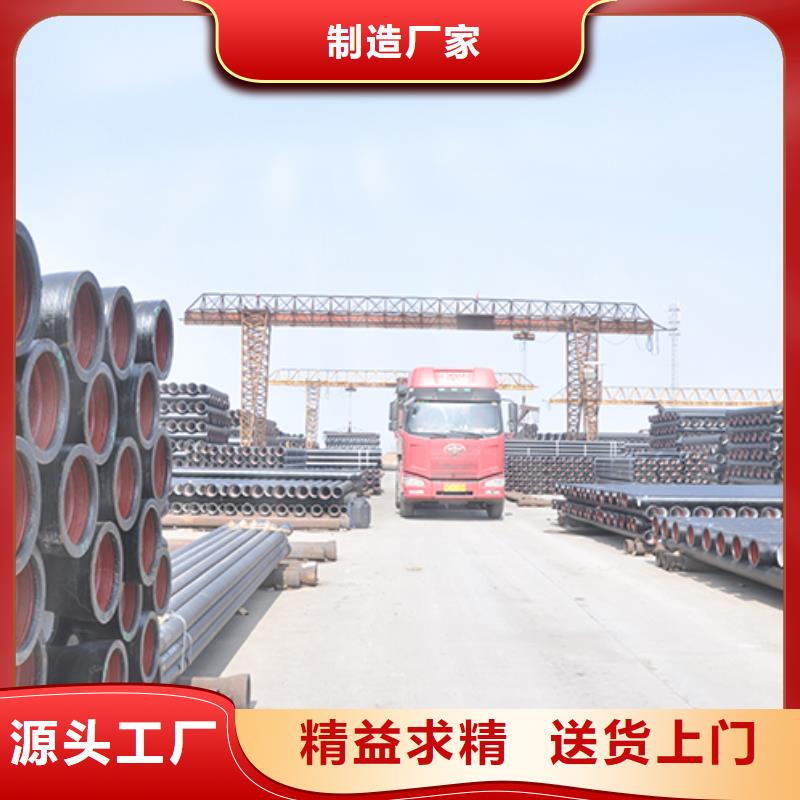 球墨铸铁管_柔性铸铁管实力优品
