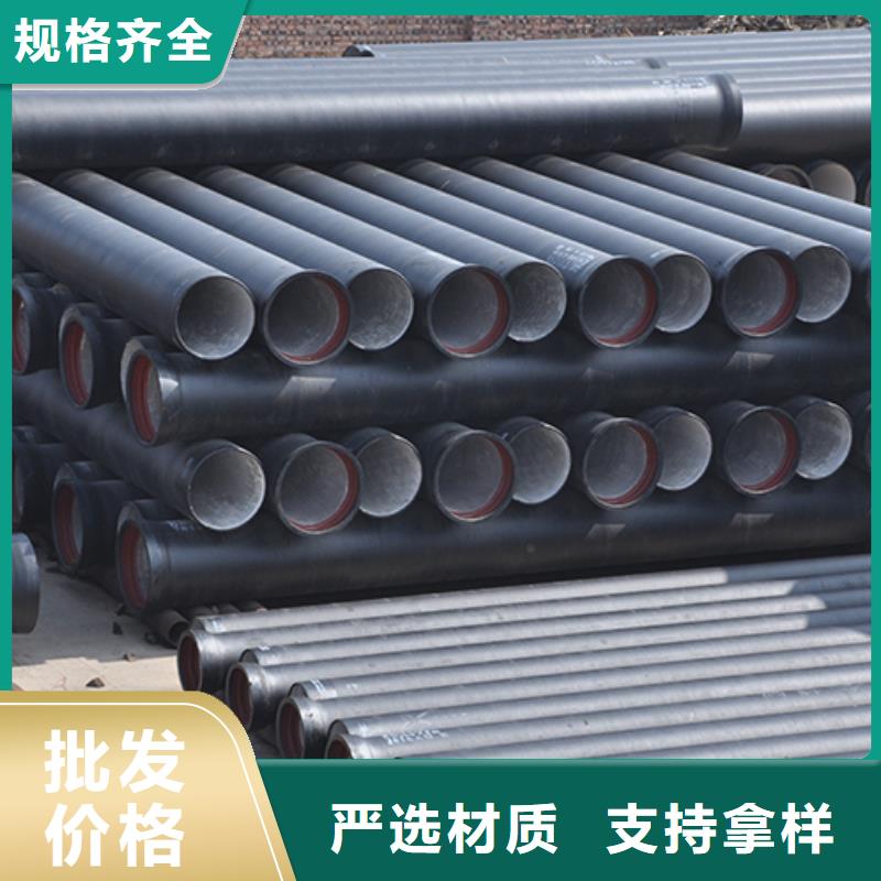  球墨铸铁管一站式采购商家