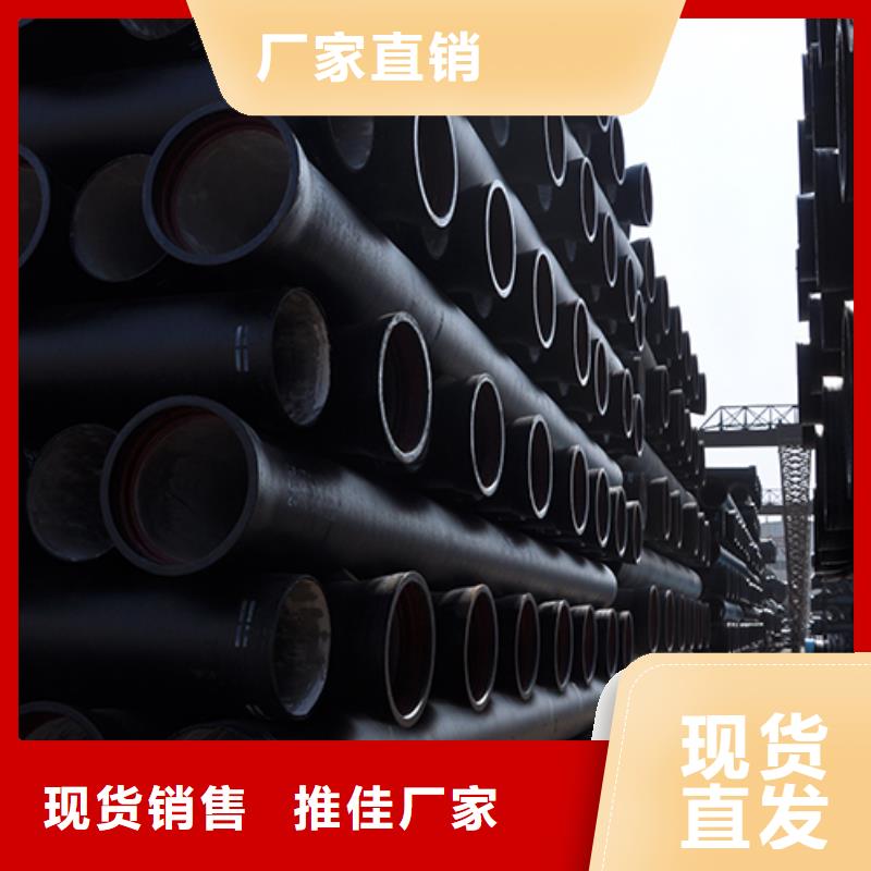 球墨铸铁管-球墨铸铁管dn100工厂现货供应