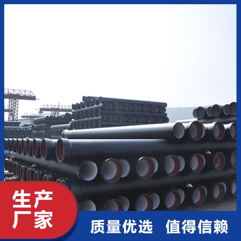 球墨铸铁管柔性铸铁管品质保证