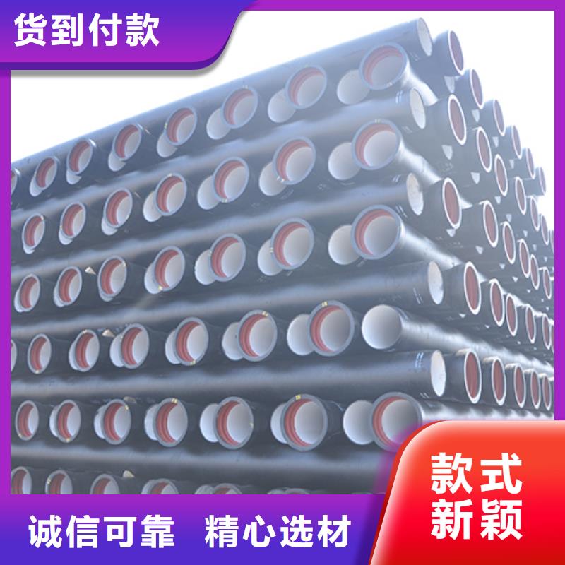 球墨铸铁管,dn300球墨铸铁管现货直发