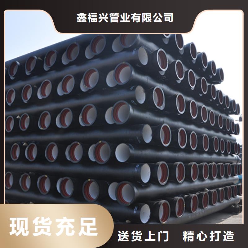 球墨铸铁管配件视频-球墨铸铁管配件-鑫福兴管业(永州市分公司)服务区域道县|蓝山|张家界|郴州|邵阳|湘潭|常德|娄底