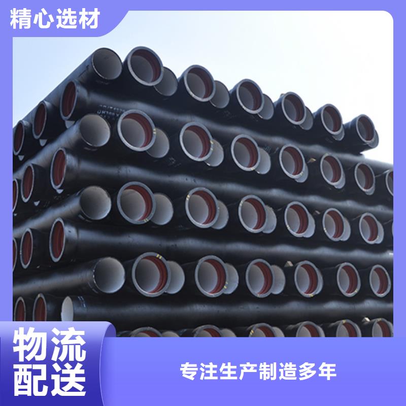 球墨铸铁管球墨铸铁井盖实力才是硬道理
