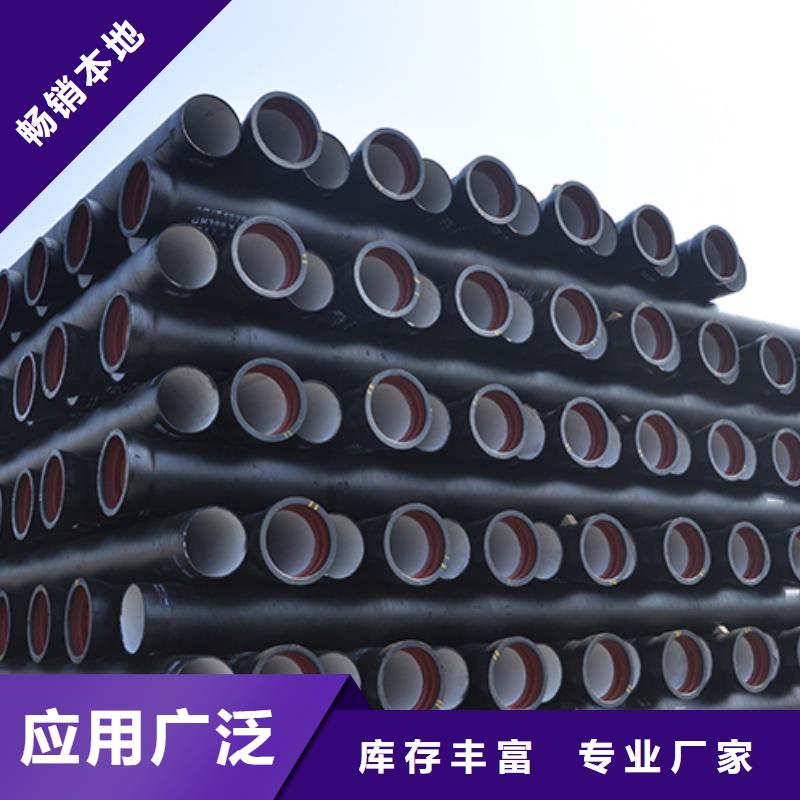 【球墨铸铁管放心购】