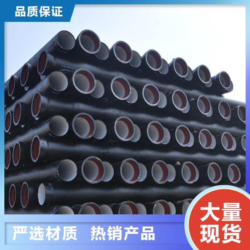 球墨铸铁管  K9球墨铸铁管品牌大厂家