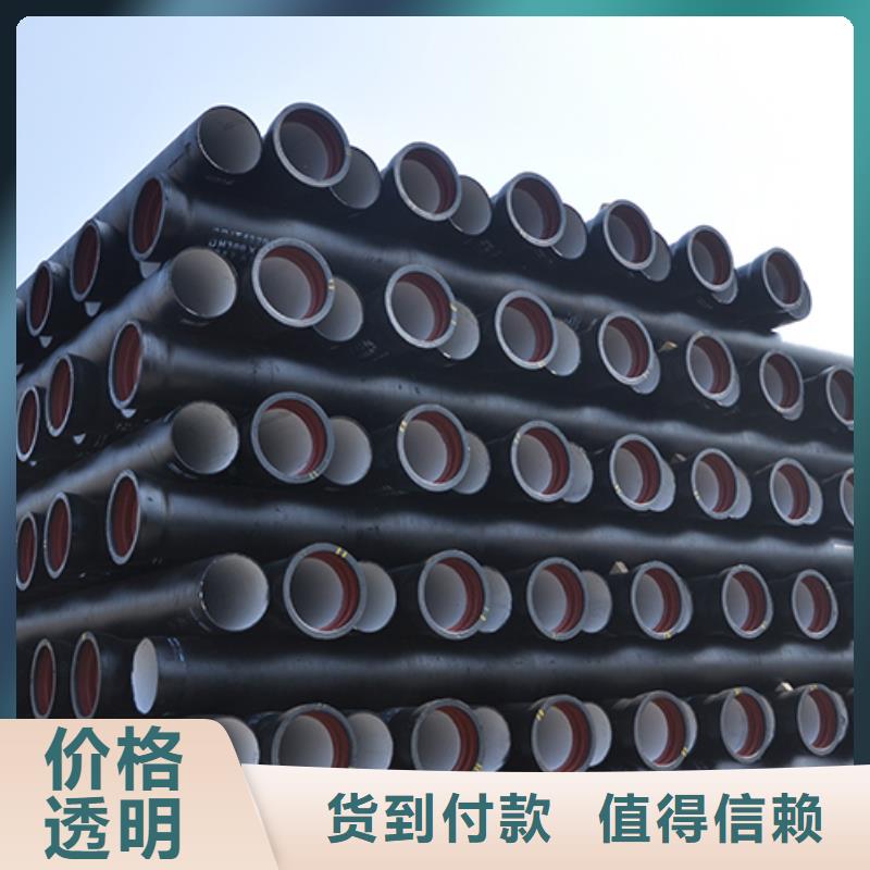 球墨铸铁管dn300球墨铸铁管产品细节