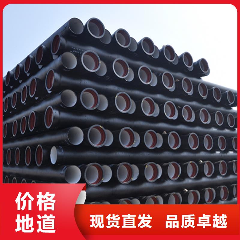 球墨铸铁管配件视频-球墨铸铁管配件-河南省焦作市(附近)公司-沁阳|温县|驻马店|郑州|安阳|鹤壁|新乡|平顶山