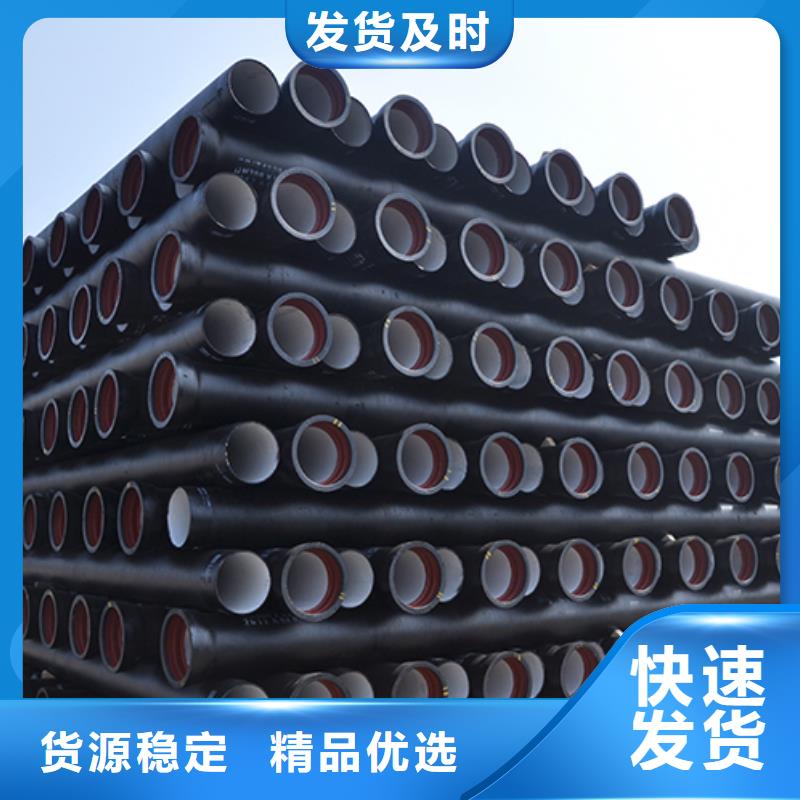 dn500k8球墨铸铁管欢迎咨询