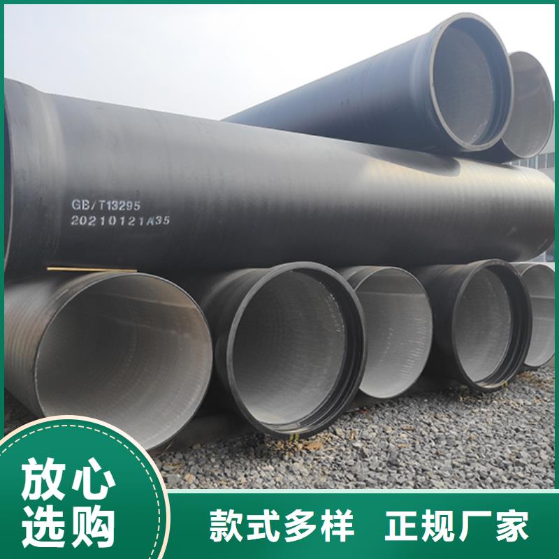 dn150球墨铸铁管K7价格行情