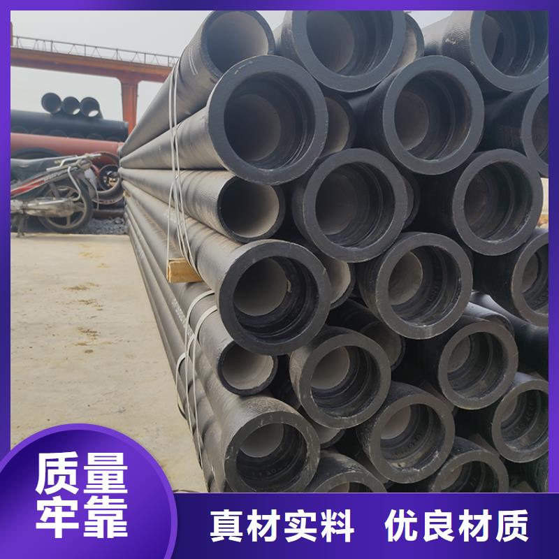 球墨铸铁管-球墨铸铁管dn100工厂现货供应