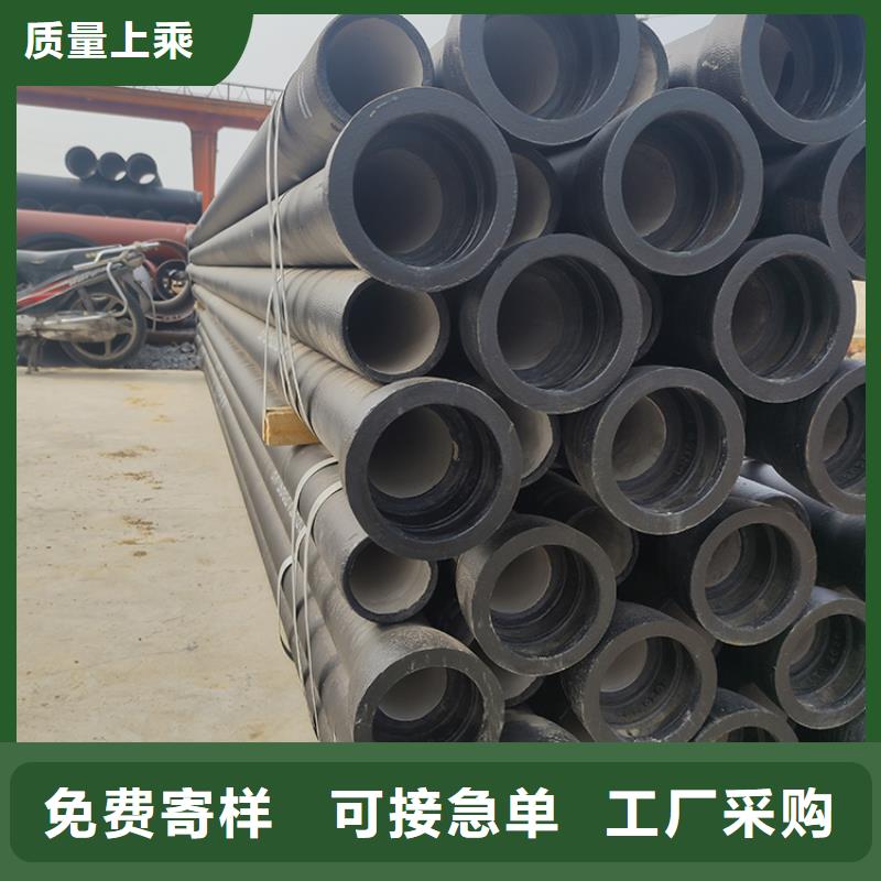 球墨铸铁管工厂现货供应