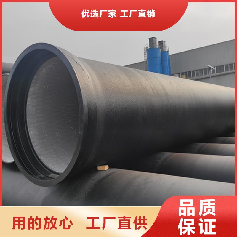 球墨铸铁管配件视频-球墨铸铁管配件-鑫福兴管业(郴州市分公司)服务区域北湖|安仁|湘潭|岳阳|怀化|株洲|永州