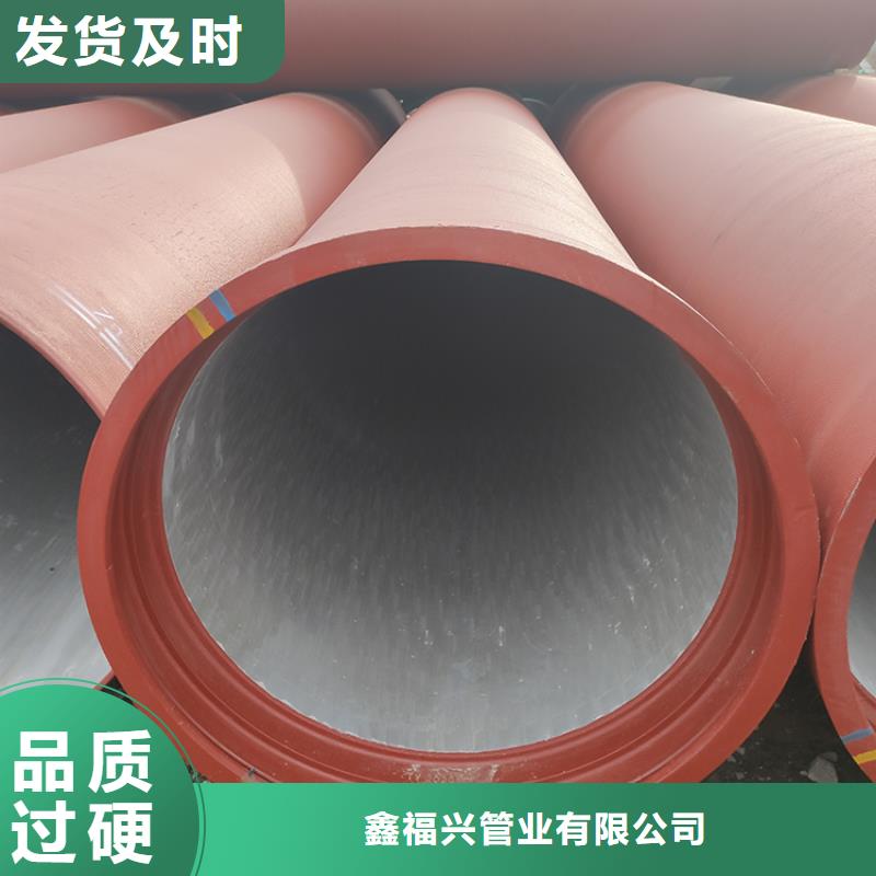 球墨铸铁管_球墨铸铁管配件诚信厂家