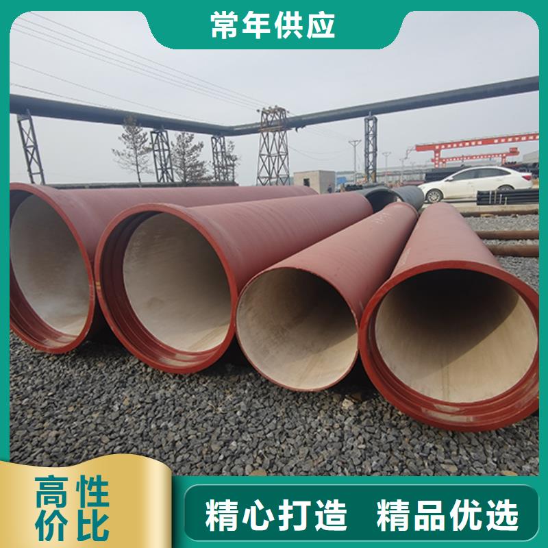 球墨铸铁管厂家直供