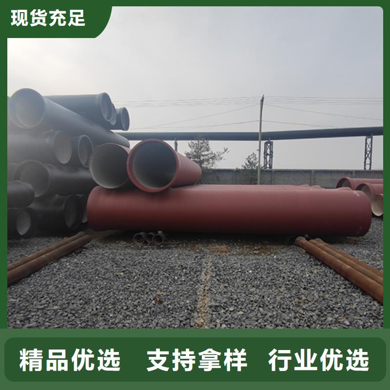球墨铸铁管球墨铸铁管配件源厂直销