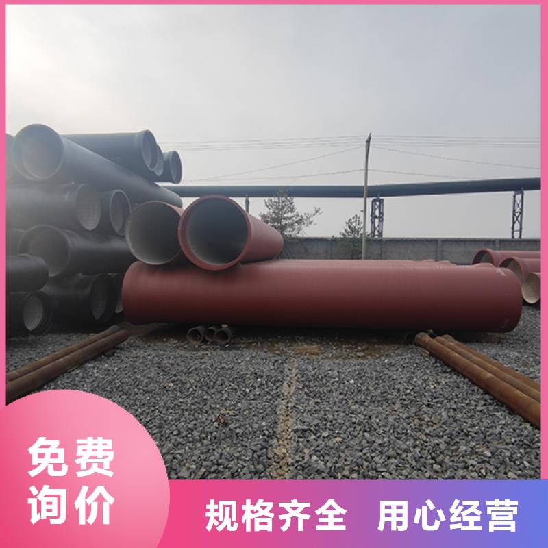 球墨铸铁管承插式离心球墨铸铁给水管 厂家质量过硬