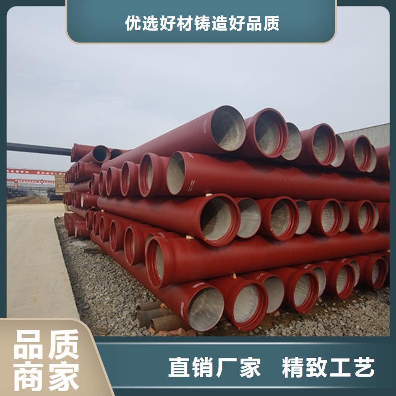 球墨铸铁管_C级离心球墨铸铁管质保一年