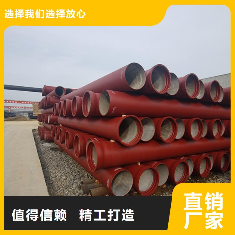  球墨铸铁管一站式采购商家