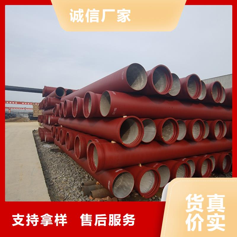 球墨铸铁管柔性铸铁管品质保证