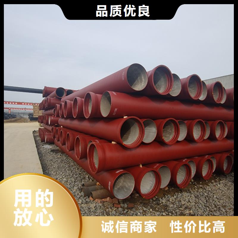 球墨铸铁管配件视频-球墨铸铁管配件-河南省焦作市(附近)公司-沁阳|温县|驻马店|郑州|安阳|鹤壁|新乡|平顶山