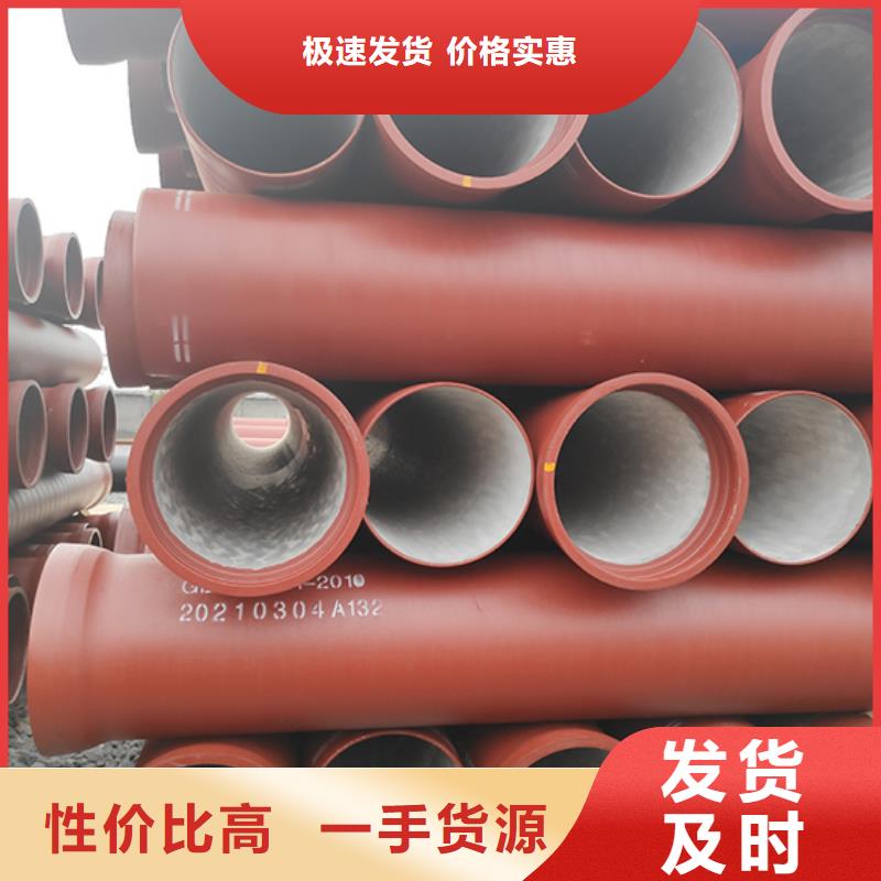 球墨铸铁管_K8球墨铸铁管诚信经营质量保证