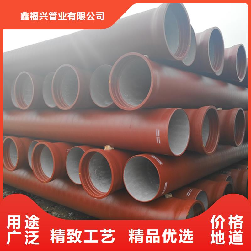 球墨铸铁管配件视频-球墨铸铁管配件-鑫福兴管业(郴州市分公司)服务区域北湖|安仁|湘潭|岳阳|怀化|株洲|永州