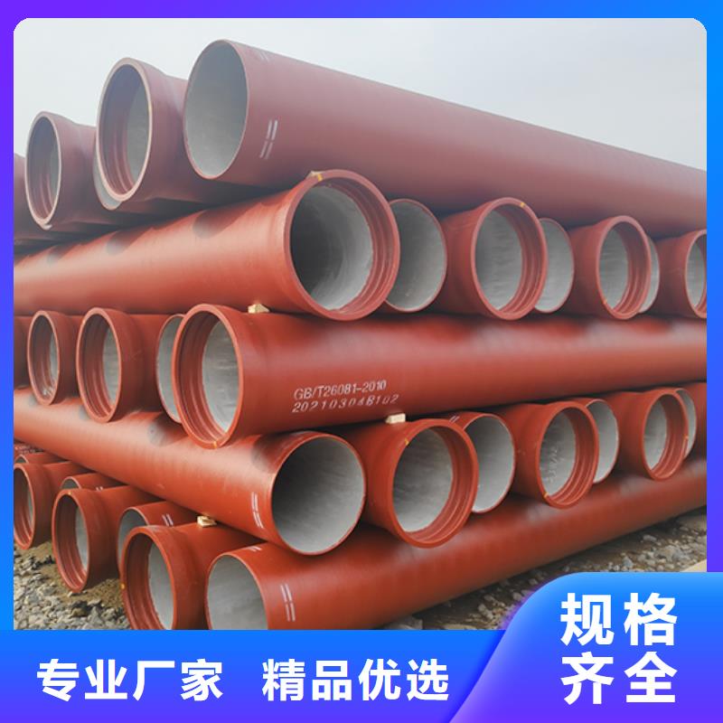 球墨铸铁管配件视频-宁夏银川鑫福兴球墨铸铁管配件可服务区域等