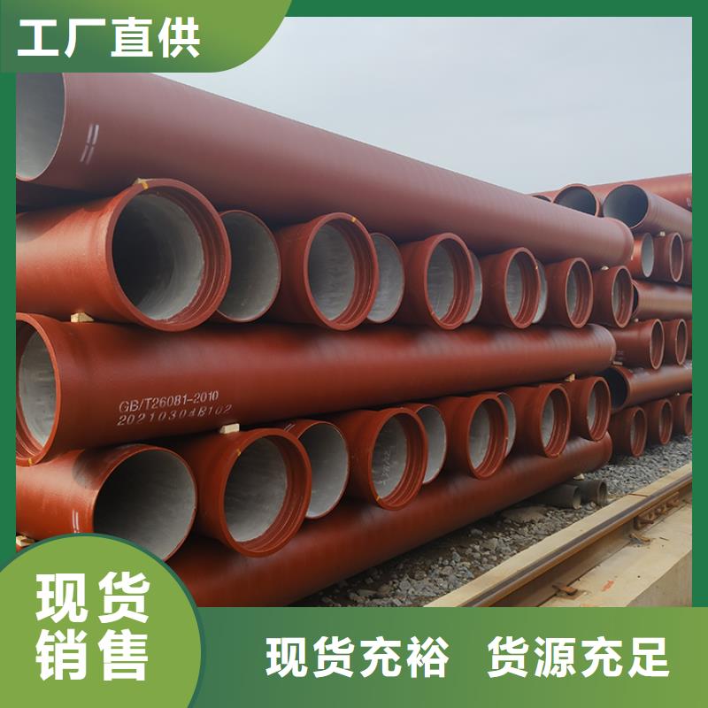 球墨铸铁管柔性铸铁管品质保证