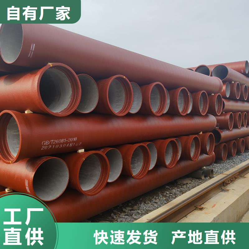 球墨铸铁管配件视频-球墨铸铁管配件-鑫福兴管业(郴州市分公司)服务区域北湖|安仁|湘潭|岳阳|怀化|株洲|永州