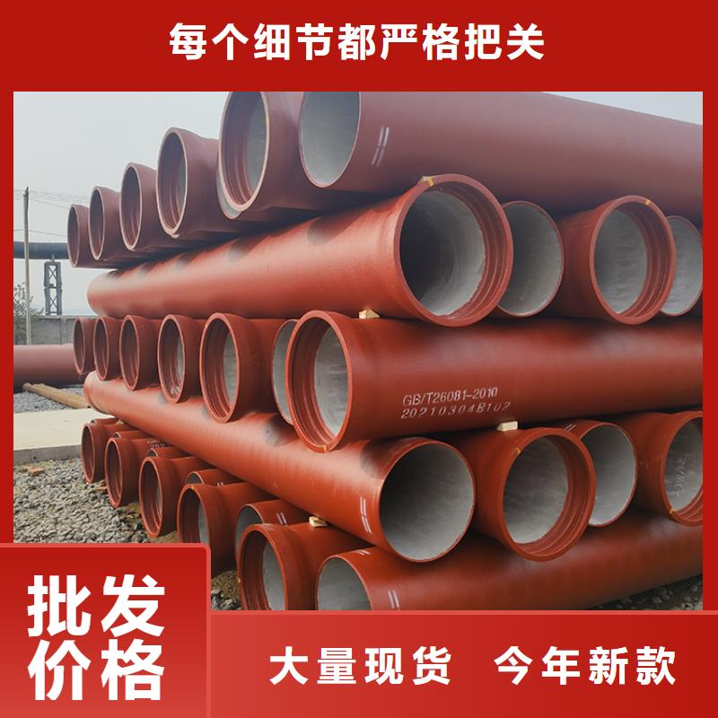 球墨铸铁管承插式离心球墨铸铁给水管 厂家质量过硬
