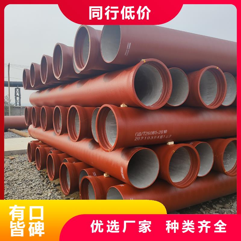 dn500排水球墨铸铁管欢迎咨询