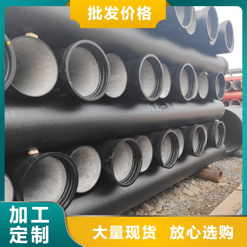 球墨铸铁管球墨铸铁井盖用好材做好产品
