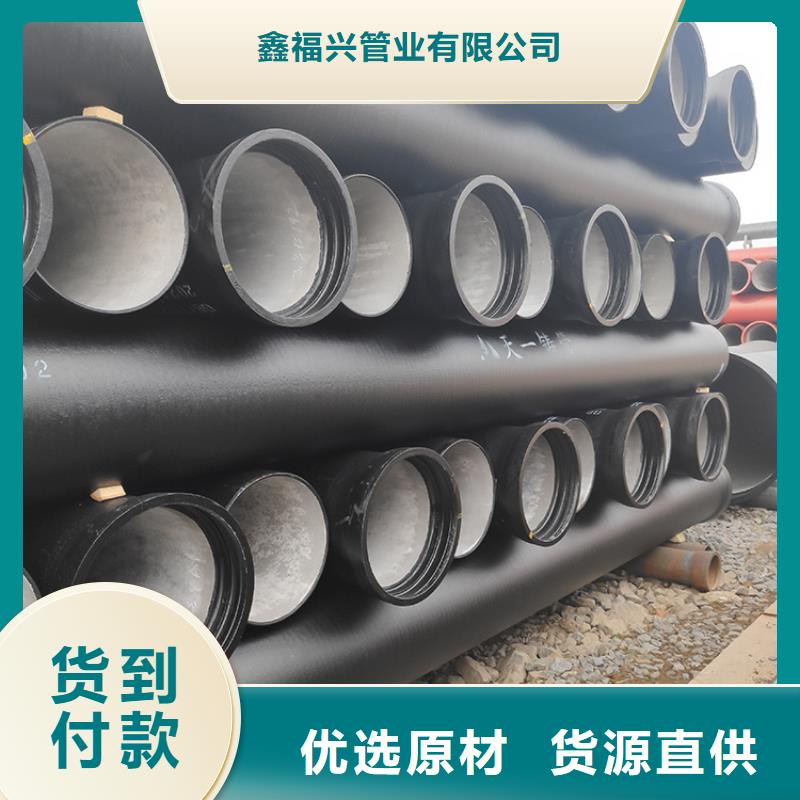 球墨铸铁管配件视频-球墨铸铁管配件-河南省焦作市(附近)公司-沁阳|温县|驻马店|郑州|安阳|鹤壁|新乡|平顶山