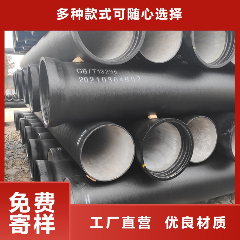 球墨铸铁管-柔性铸铁管做工细致