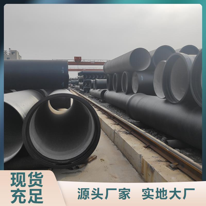 dn200K9球墨铸铁管常用指南