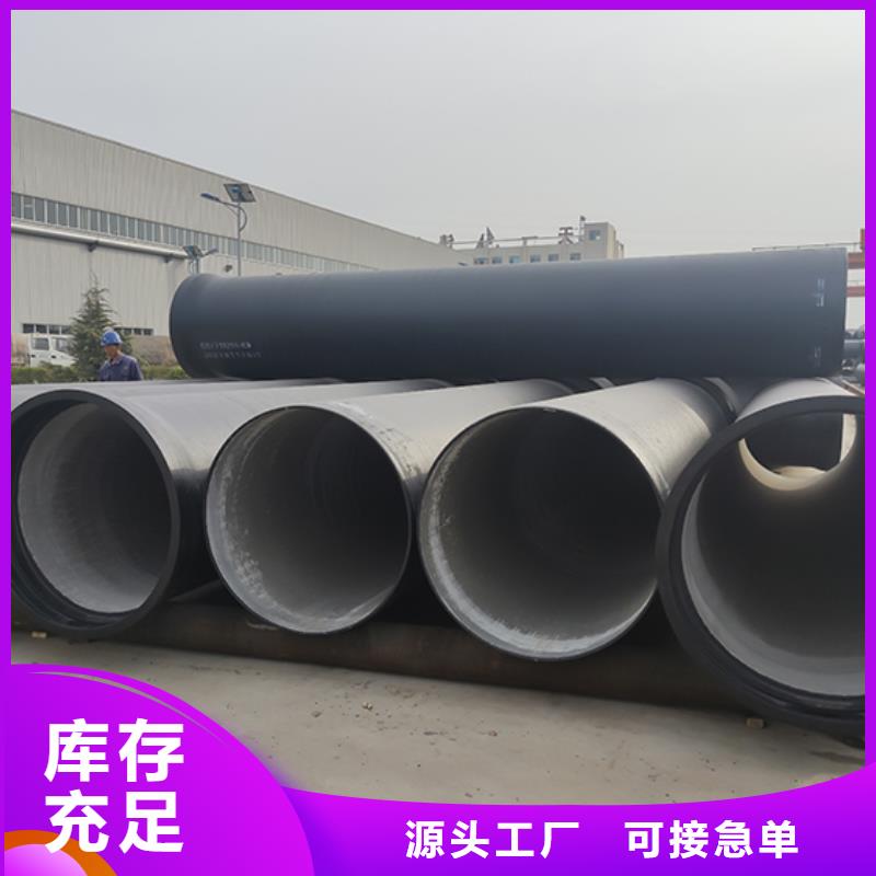 球墨铸铁管球墨铸铁井盖品质卓越