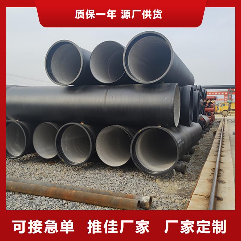 球墨铸铁管配件视频-球墨铸铁管配件-鑫福兴管业(郴州市分公司)服务区域北湖|安仁|湘潭|岳阳|怀化|株洲|永州