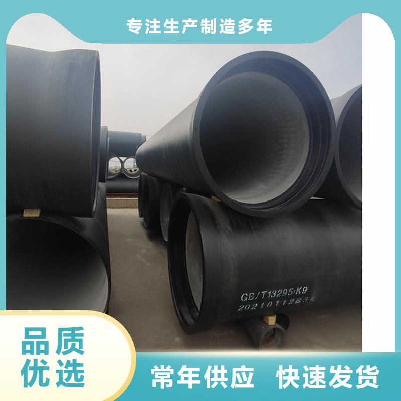 球墨铸铁管配件视频-球墨铸铁管配件|重庆市|大渡口|荣昌|垫江|忠县|璧山|巫溪|合川