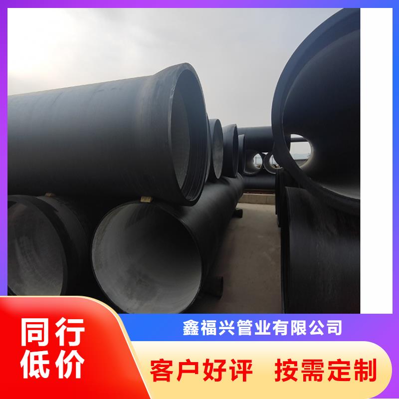dn250排污球墨铸铁管现货齐全