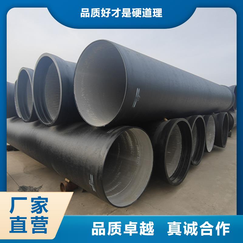 球墨铸铁管_柔性铸铁管实力优品