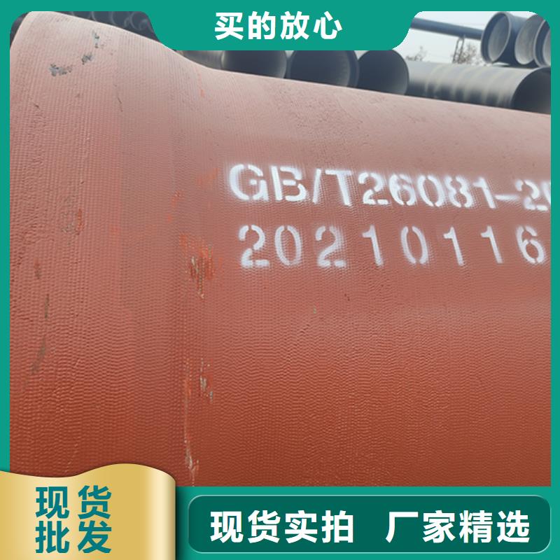 球墨铸铁管球墨铸铁井盖用好材做好产品
