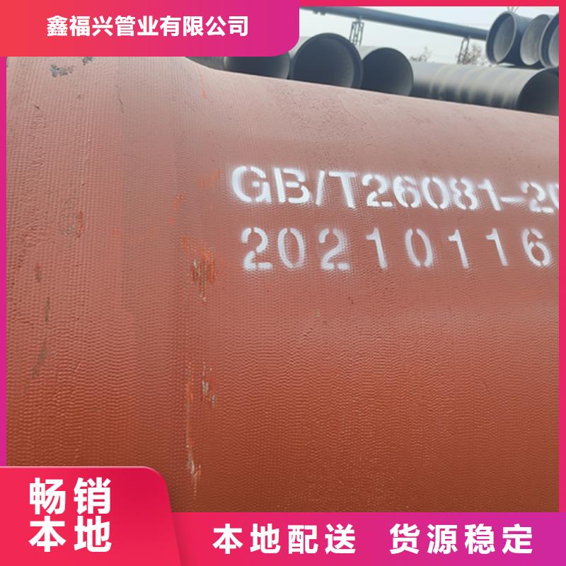 球墨铸铁管 K8球墨铸铁管现货采购