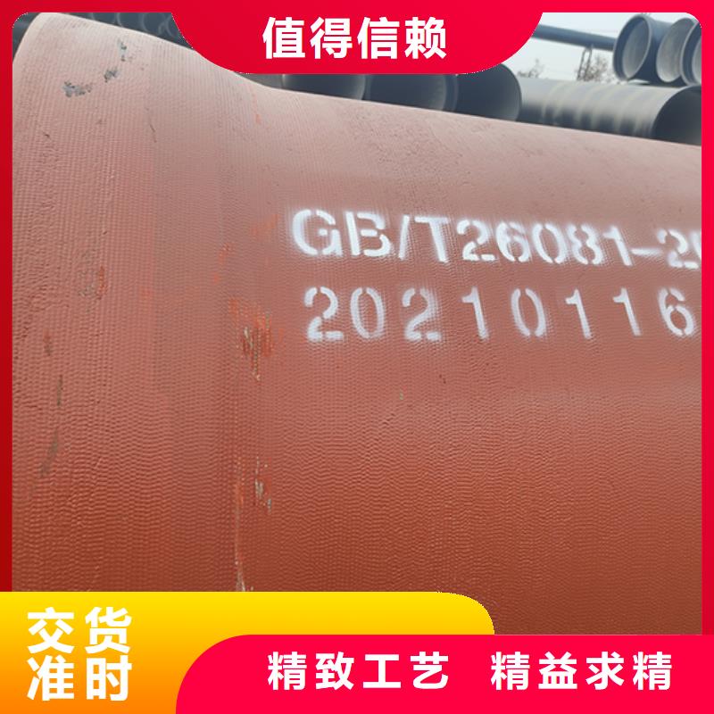 球墨铸铁管球墨铸铁管配件源厂直销