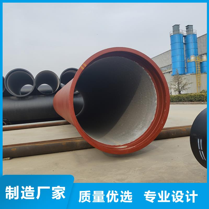 dn500k8球墨铸铁管优惠报价