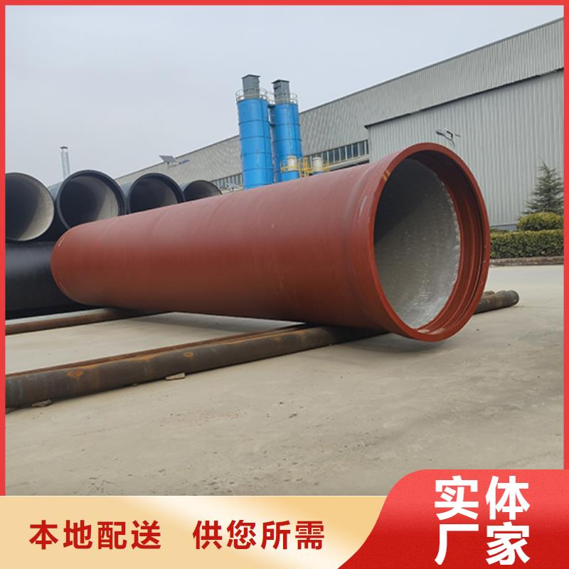 dn150球墨铸铁管K7价格行情