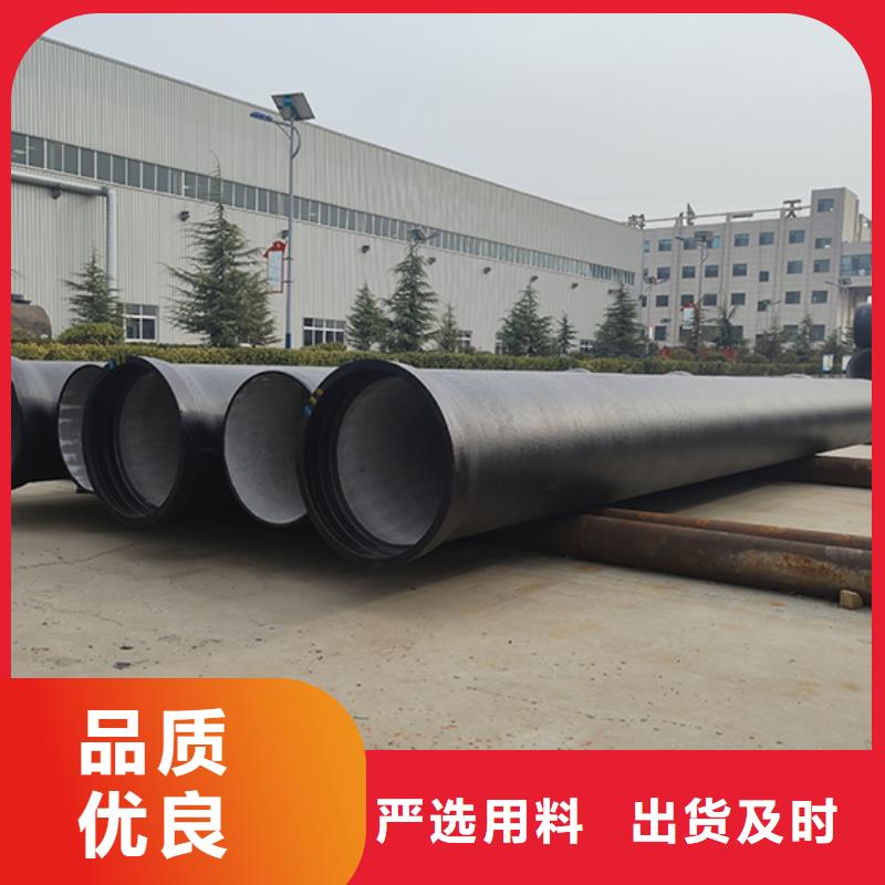  球墨铸铁管品质卓越