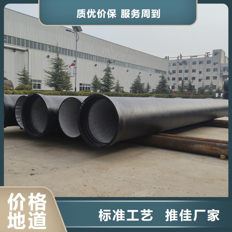 排污球墨铸铁管咨询优惠