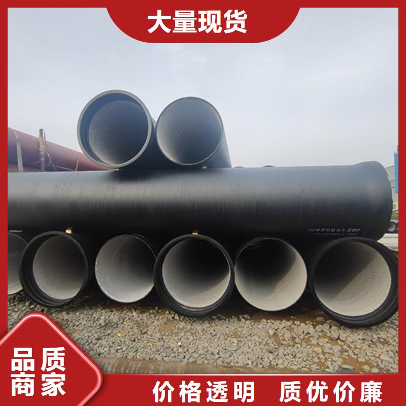 dn200K9球墨铸铁管常用指南