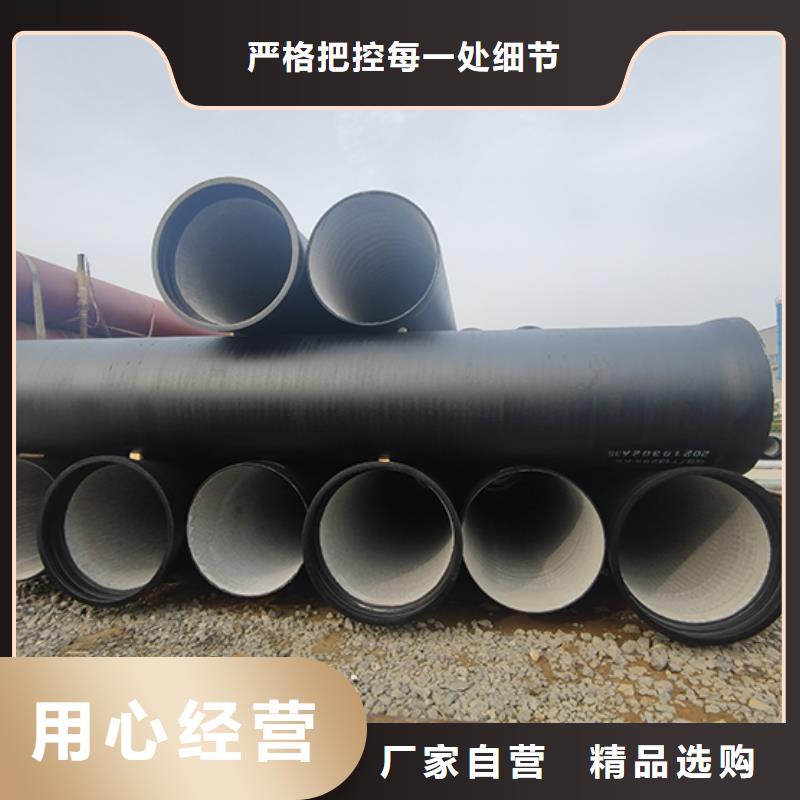 球墨铸铁管配件视频-球墨铸铁管配件-河南省焦作市(附近)公司-沁阳|温县|驻马店|郑州|安阳|鹤壁|新乡|平顶山