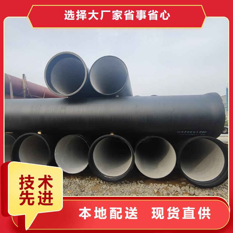 球墨铸铁管配件视频-球墨铸铁管配件-广东省中山市(本地)供应商-韶关|湛江|深圳|珠海|汕头|汕尾